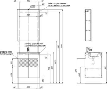 Тумба под раковину Aquanet Алвита New 60 2 дверцы, серый 00277524 — фото 12, Тумбы под раковину