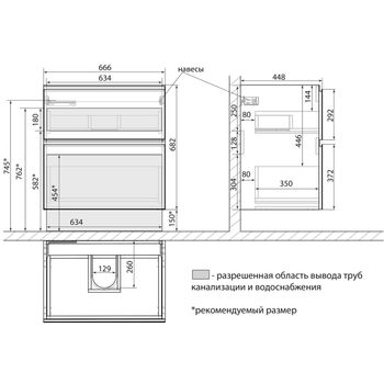 Тумба Lemark VEON 70 см под 1 раковину, подвесная/напольная, 2 ящика, цвет корпуса, фасада: Белый гл LM01V70T — фото 9, Тумбы под раковину