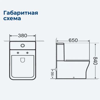 Чаша напольного унитаза Aquanet Rimless Cube-C CL-12248B — фото 19, Напольные унитазы