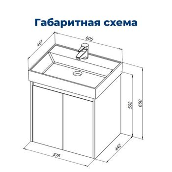 Тумба под раковину Aquanet Nova Lite 60 дуб рошелье (2 дверцы) 00298848 — фото 11, Тумбы под раковину