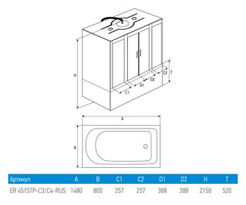 Душевой бокс ERLIT 45 серия ER4515TP-C3-RUS матовое стекло — фото 4, Душевые боксы