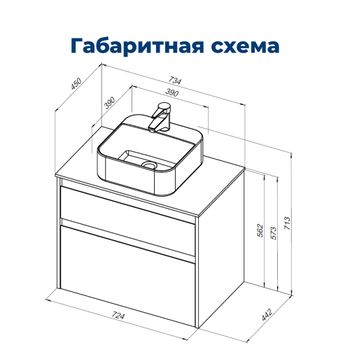 Тумба под раковину Aquanet Nova Lite 75 белый (2 ящика) 00242272 — фото 13, Тумбы под раковину