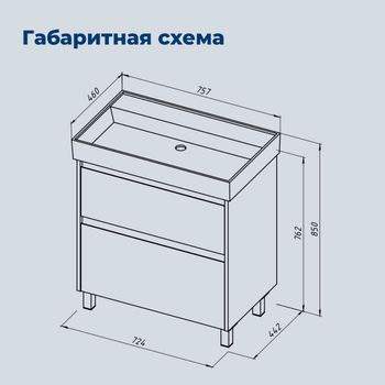 Тумба с раковиной Aquanet Nova Lite 2.0 75 напольная цв. белый глянец 00348195 — фото 3, Тумбы с раковиной