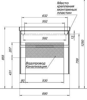 Товар: Тумба под раковину Aquanet Латина 70 белый (2 ящика) 00180032 - фото 15 Тумба под раковину Aquanet Латина 70 белый (2 ящика) 00180032 — фото 15, Тумбы под раковину
