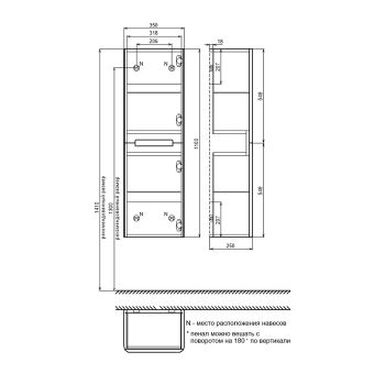 Пенал подвесной IDDIS Edifice 35 см белый (EDI35W0i97) — фото 3, Пеналы для ванной комнаты