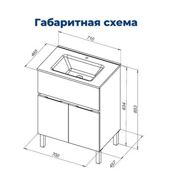 Тумба под раковину Aquanet Алвита New 70 1 ящик, 2 дверцы, дуб веллингтон белый 00303902 — фото 11, Тумбы под раковину