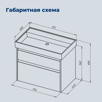 Тумба с раковиной Aquanet Nova Lite 2.0 75 2 ящ. цв. бежевый 00348192 — фото 3, Тумбы с раковиной