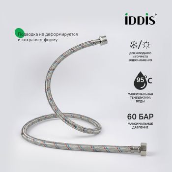 Гибкая подводка IDDIS Optima Home F1/2xM1/2, SS304, латунь, 0,5 м (926BBS05ZP) — фото 3, Комплектующие для туалета