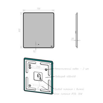 Зеркало Lemark MIOBLACK 70х80 см с интерьерной подсветкой, с подогревом LM70ZM-black — фото 7, Зеркала в ванную комнату
