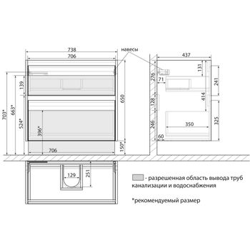 Тумба Lemark COMBI 80 см под 1 раковину, подвесная/напольная, 2 ящика, цвет фасада: Бетон, цвет корп LM03C80T-Beton — фото 8, Тумбы под раковину
