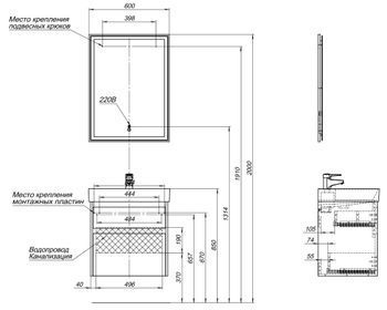Мебель для ванной Aquanet Nova Lite 60 дуб рошелье (2 ящика) 00242920 — фото 4, Комплекты мебели для ванной