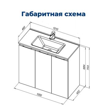 Товар: Тумба под раковину Aquanet Алвита New 100 3 дверцы, серый 00277532 - фото 10 Тумба под раковину Aquanet Алвита New 100 3 дверцы, серый 00277532 — фото 10, Тумбы под раковину