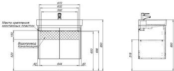 Тумба под раковину Aquanet Nova Lite 75 дуб рустикальный (2 дверцы) 00298852 — фото 12, Тумбы под раковину