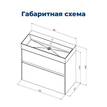 Тумба под раковину Aquanet Бруклин 100 белый 00203961 — фото 9, Тумбы под раковину