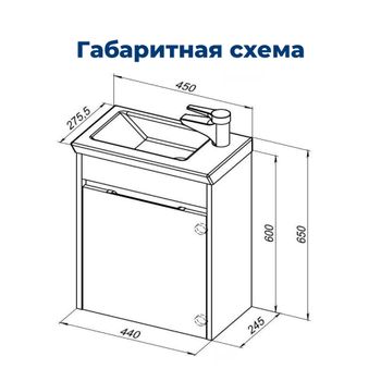 Тумба под раковину Aquanet Дувр 45 белый 00182607 — фото 11, Тумбы под раковину