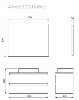 ALINDA Нижний модуль (100см) AD0100.20.PB + Раковина NX242 AD0100.20.PB + NX242 — фото 2, Тумбы с раковиной