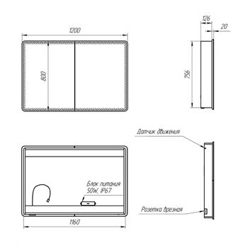 Шкаф зеркальный Lemark ELEMENT 120х80 см 2-х дверный, с подсветкой, с розеткой, цвет корпуса: Белый LM120ZS-E — фото 5, Зеркальные шкафы в ванную
