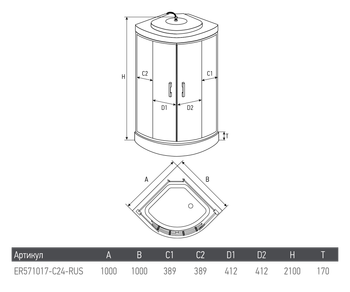 Душевая кабина ERLIT 57 серия ER571017-C24-RUS тонированное стекло — фото 4, Душевые кабины