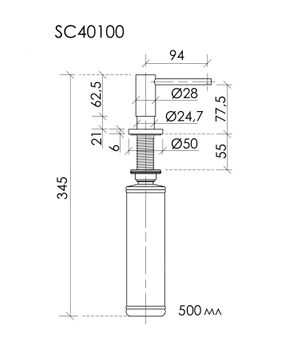 Товар: Дозатор для кухонной мойки Sancos, объем 500 мл, цвет брашированное золото, арт. SC40100BG - фото 5 Дозатор для кухонной мойки Sancos, объем 500 мл, цвет брашированное золото, арт. SC40100BG — фото 5, Дозаторы для кухонных моек