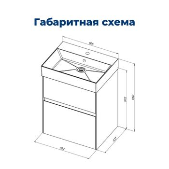 Тумба с раковиной Aquanet Бруклин 60 белый 00212596 — фото 3, Тумбы с раковиной