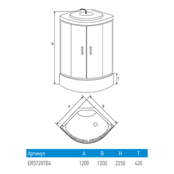 Душевая кабина ERLIT 57 серия ER5720TB4 тонированное стекло — фото 4, Душевые кабины