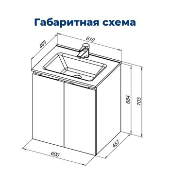 Тумба под раковину Aquanet Алвита New 60 2 дверцы, серый 00277524 — фото 11, Тумбы под раковину