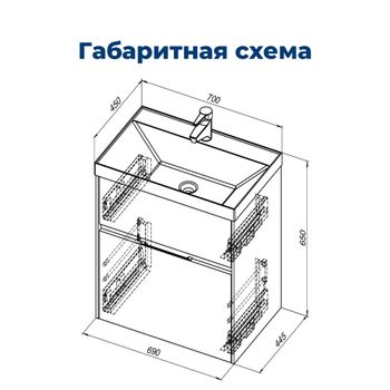 Товар: Тумба под раковину Aquanet Латина 70 белый (2 ящика) 00180032 - фото 14 Тумба под раковину Aquanet Латина 70 белый (2 ящика) 00180032 — фото 14, Тумбы под раковину