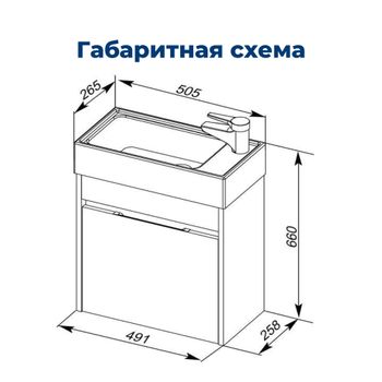 Товар: Тумба с раковиной Aquanet Лидс 50 эвкалипт мистери 00213042 - фото 3 Тумба с раковиной Aquanet Лидс 50 эвкалипт мистери 00213042 — фото 3, Тумбы с раковиной