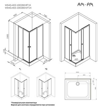 W94G-403-100280-MT1K X-joy душевое огражд прямоугольн.,раздвиж.двери 100x80 хром мат.,стекло прозр — фото 9, Душевые кабины и ограждения
