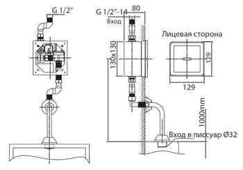 Товар: CREAVIT Кран для писсуара ES3300 - фото 2 CREAVIT Кран для писсуара ES3300 — фото 2, Краны