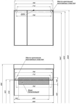 Товар: Мебель для ванной Aquanet Бруклин 85 белый 00207801 - фото 4 Мебель для ванной Aquanet Бруклин 85 белый 00207801 — фото 4, Комплекты мебели для ванной