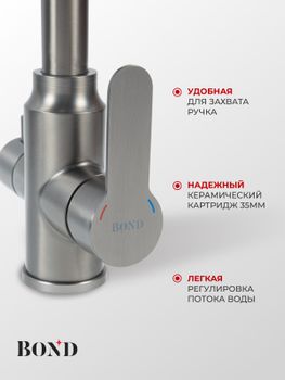 BOND Smart B65-0477 Смеситель для кухни под фильтр с краном для питьевой воды, графитовый цвет — фото 6, Смесители для кухни