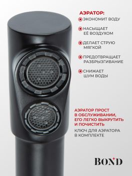 BOND Smart B65-0488 Смеситель для кухни под фильтр с краном для питьевой воды, черный матовый — фото 8, Смесители для кухни