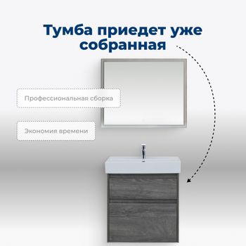 Тумба под раковину Aquanet Nova Lite 60 дуб рошелье (2 ящика) 00242577 — фото 8, Тумбы под раковину