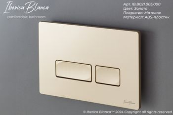 Комплект 3в1 IBERICA BLANCA инсталляция SILENCIO MINI, унитаз TOLEDO ALTO белый, кнопка смыва ESTI-R золото матовое (IB.001M.TLA.234.215) — фото 9, Комплекты унитаз + инсталляция