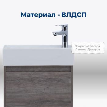 Тумба под раковину Aquanet Nova Lite 50 дуб рошелье (1 дверца) 00298854 — фото 2, Тумбы под раковину
