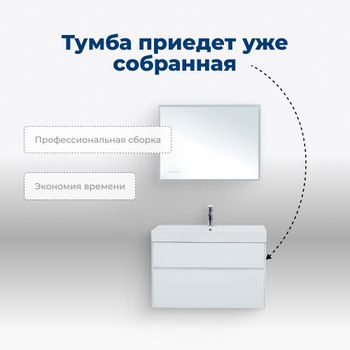 Тумба под раковину Aquanet Бруклин 100 белый 00203961 — фото 6, Тумбы под раковину