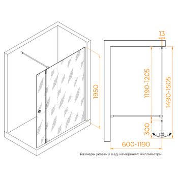 Душевая перегородка RGW WA-054B (WA-010B + Z-072B) 1200 351005423-14 — фото 5, Душевые перегородки