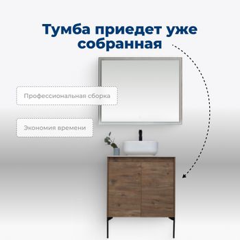 Товар: Тумба под раковину Aquanet Nova Lite 60 дуб рустикальный (2 дверцы) 00298849 - фото 8 Тумба под раковину Aquanet Nova Lite 60 дуб рустикальный (2 дверцы) 00298849 — фото 8, Тумбы под раковину