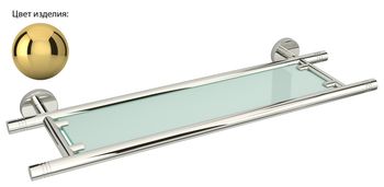 Товар: Полка Полка Сунержа Каньон стеклянная / L 500 Золото 03-3003-0500 - фото 2 Полка Полка Сунержа Каньон стеклянная / L 500 Золото 03-3003-0500 — фото 2, Полки для полотенец