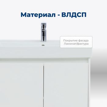 Товар: Тумба под раковину Aquanet Nova Lite 75 белый глянец (2 дверцы) 00298850 - фото 2 Тумба под раковину Aquanet Nova Lite 75 белый глянец (2 дверцы) 00298850 — фото 2, Тумбы под раковину