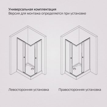 W94G-403-100280-MT1K X-joy душевое огражд прямоугольн.,раздвиж.двери 100x80 хром мат.,стекло прозр — фото 6, Душевые кабины и ограждения