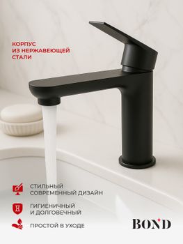 BOND Smart B62-2188 Смеситель однорычажный без донного клапана для раковины — фото 4, Смесители для раковины