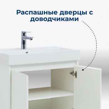 Товар: Тумба под раковину Aquanet Nova Lite 75 белый глянец (2 дверцы) 00298850 - фото 3 Тумба под раковину Aquanet Nova Lite 75 белый глянец (2 дверцы) 00298850 — фото 3, Тумбы под раковину