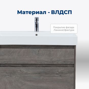 Тумба с раковиной Aquanet Nova Lite 85 2 ящ. (SLIM SYNERGY) цв.дуб рошелье 00274173 — фото 5, Тумбы с раковиной