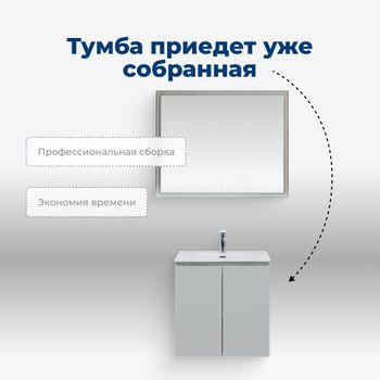Тумба под раковину Aquanet Алвита New 60 2 дверцы, серый 00277524 — фото 6, Тумбы под раковину