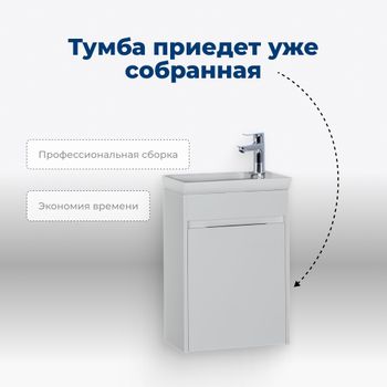 Тумба под раковину Aquanet Дувр 45 белый 00182607 — фото 5, Тумбы под раковину