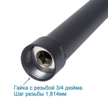 BOND BR3088 Удлинитель душевой штанги черный матовый 30 см — фото 3, Душевое оборудование