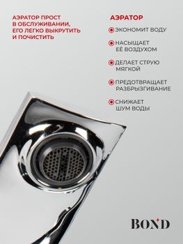 BOND B08-9100 Душевая система с тропическим душем и смесителем с изливом — фото 5, Душевые системы