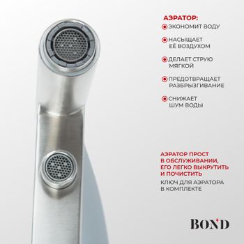 BOND Smart B61-0400 Смеситель для кухни под фильтр с краном для питьевой воды — фото 7, Смесители для кухни